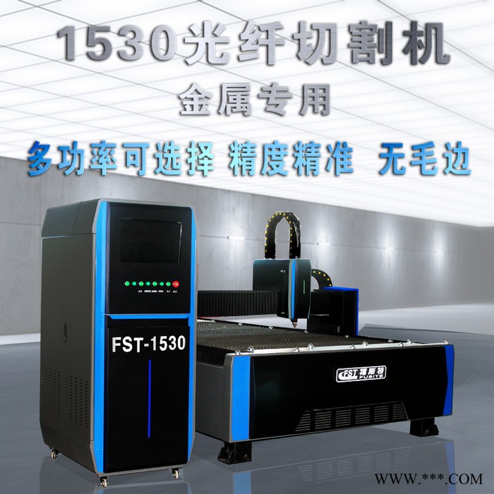 福斯特光纤 工业级不锈钢 碳钢 金属钢材切割大型激光切割机图4