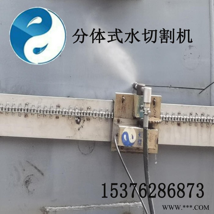 化工厂拆迁用防爆水切割机QSM-45 高压水刀切割油罐安全防爆 冷切割无明火无高温施工 承接化工厂焦化厂油罐管道拆除图7