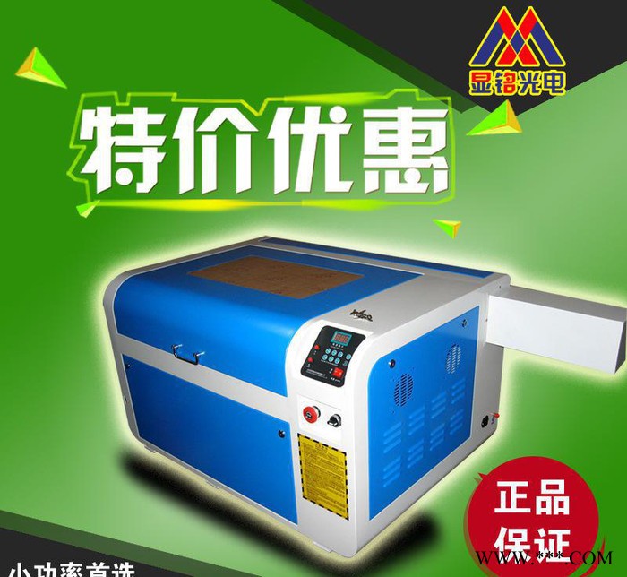 显铭2015新款4060激光雕刻机皮革布料亚克力木板激光切割机图2