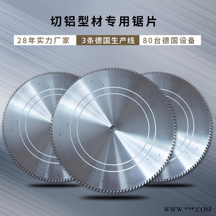 八骏机用锯片厂家 型材切割机锯片 质量可靠 1800*10.0*100*100T图5