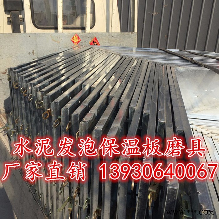 供应水泥发泡保温板磨具  发泡水泥全套切割机包装机图6