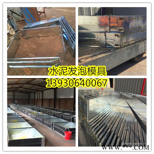 供应水泥发泡保温板磨具  发泡水泥全套切割机包装机图4