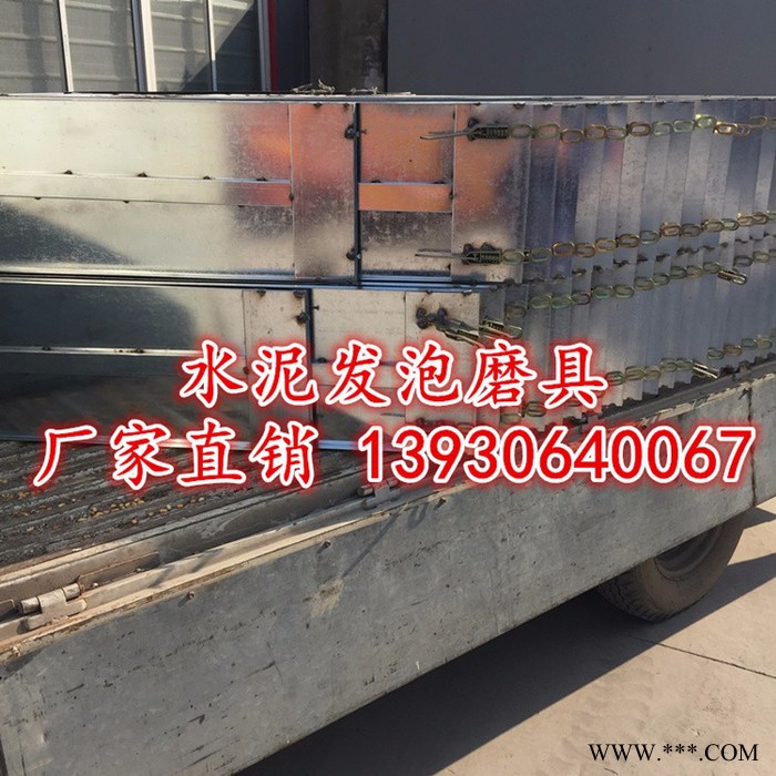 供应水泥发泡保温板磨具  发泡水泥全套切割机包装机图2
