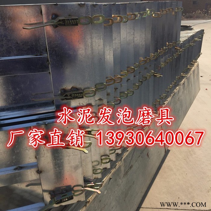 供应水泥发泡保温板磨具  发泡水泥全套切割机包装机图3