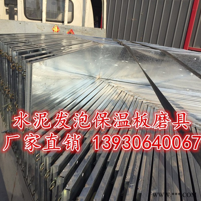 供应水泥发泡保温板磨具  发泡水泥全套切割机包装机