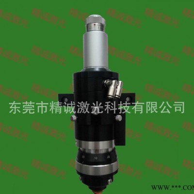 激光切割机专用  光纤激光切割头