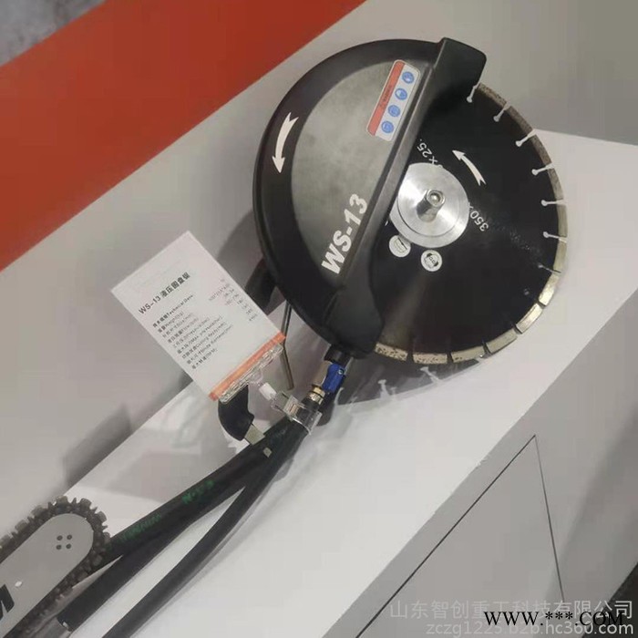 液压圆盘锯 手提式液压圆盘锯切割机 回转液压圆盘锯图2