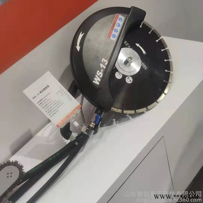 液压圆盘锯 手提式液压圆盘锯切割机 回转液压圆盘锯图3