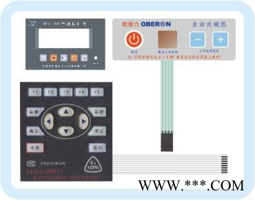 供应威利特手机按键激光切割机 打孔机 冲孔机图3