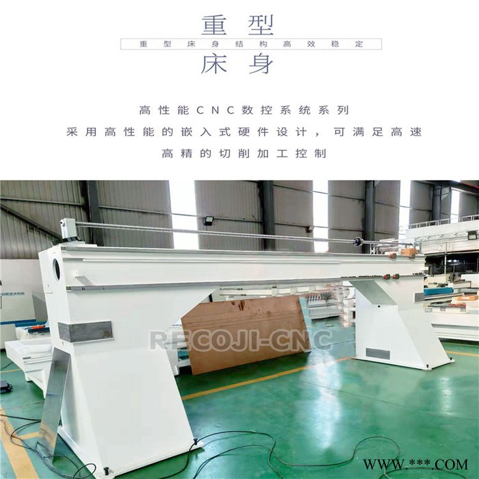 锐业锋RECOJI2030 五轴桥式切割机 三维五轴联动数控机床图3