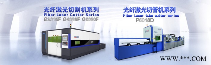 富亨应激光切管机大族激光切割机及配件图3