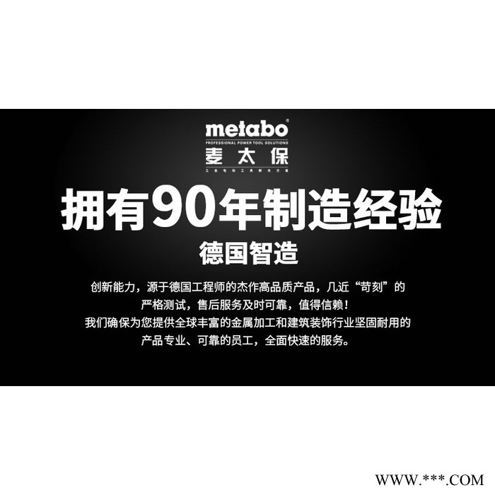 麦太保 Metabao KGS254M 10寸推拉式介铝机 切割机 斜切机图4