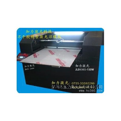 供应加力激光0906不干胶刀模激光切割机