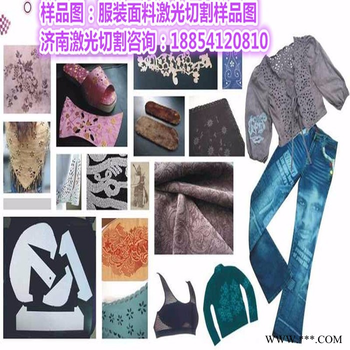 济南易雕1610激光切割机圣诞**品全自动汽车脚垫座套下料设备图4