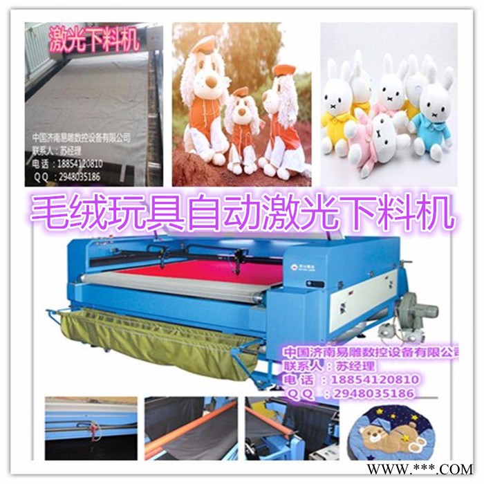 济南易雕1610激光切割机圣诞**品全自动汽车脚垫座套下料设备图3