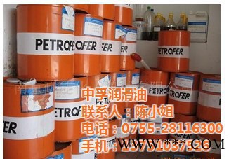 德润宝**电火花加工油 (DIELEKTRIKUM） 电火花线切割机
