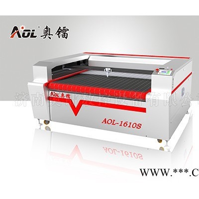 奥镭毛绒玩具激光切割机1610