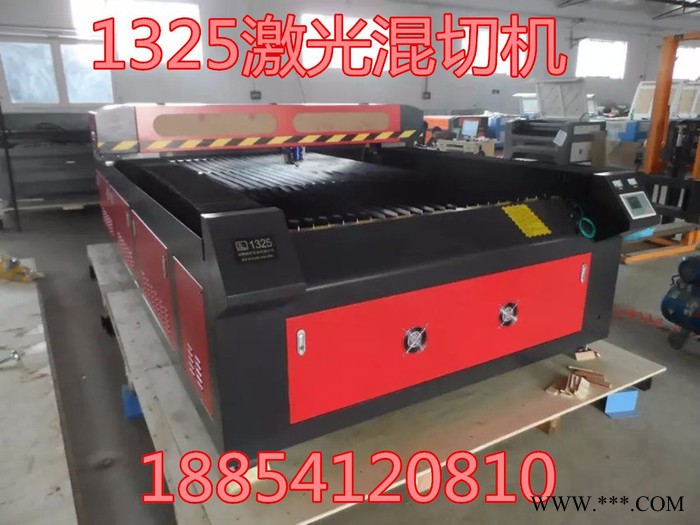 易雕数控1325激光切割机不锈钢用什么切割请问不锈钢板怎么切割好图3