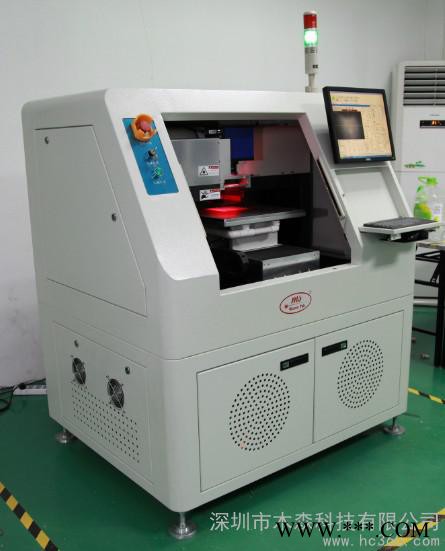 供应MS-UV300MS-UV600线路板激光切割机（紫外）