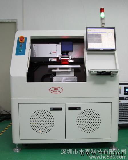 供应MS-UV300MS-UV600线路板激光切割机（紫外）图2