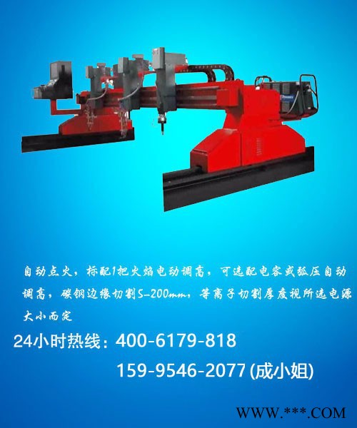 供应薪火壹号SYGB-2060板金激光切割机板金数控切割机价格图4