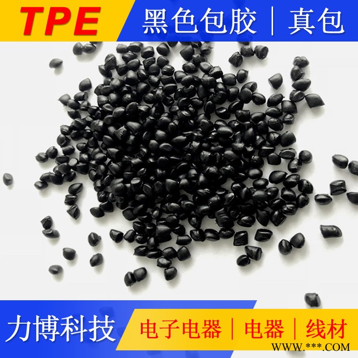 TPE切割机手柄图2