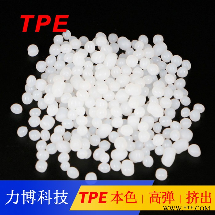 TPE切割机手柄图5