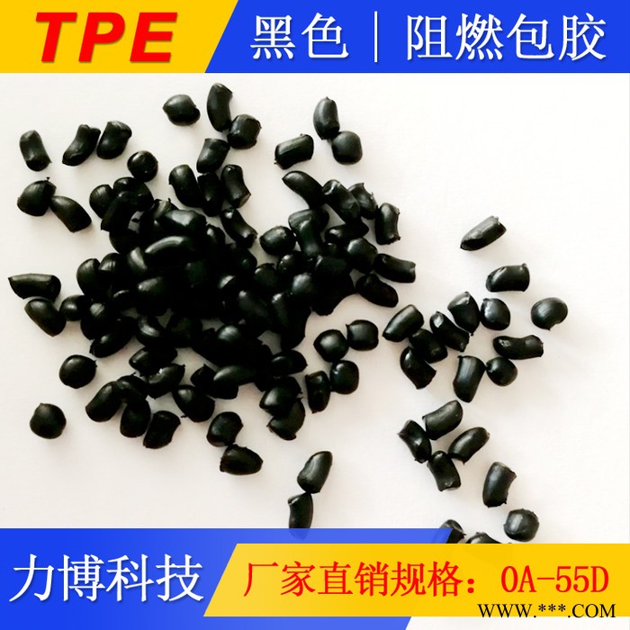 TPE切割机手柄图3