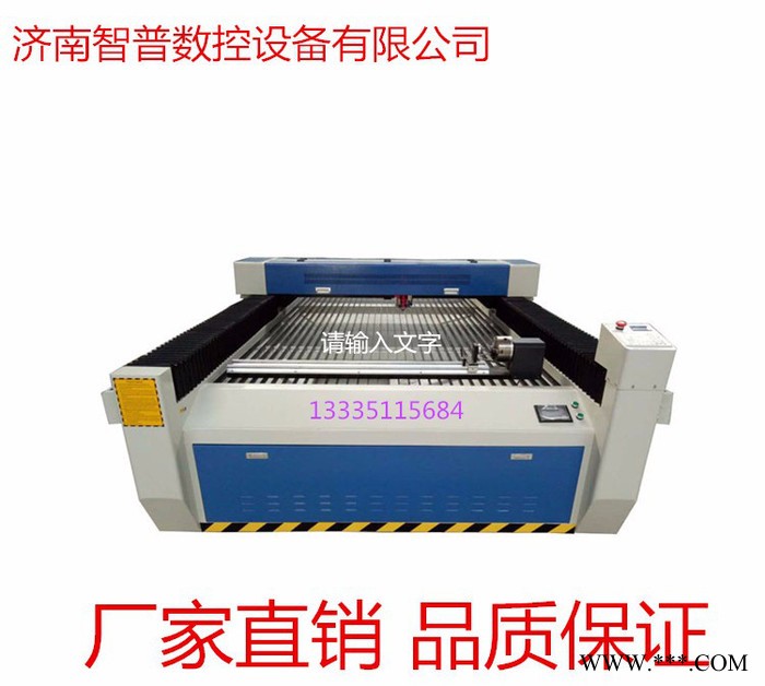 供应ZP-1325D 激光雕刻机相框亚克力水晶字标牌激光切割机**图2