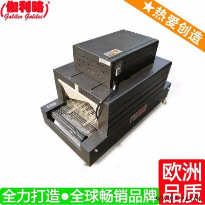 自动封切包装机 收缩膜切割机 收缩膜机器 秦