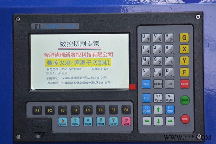 德瑞新 激光切割机 数控切割机 空气等离子切割 精密稳定图3