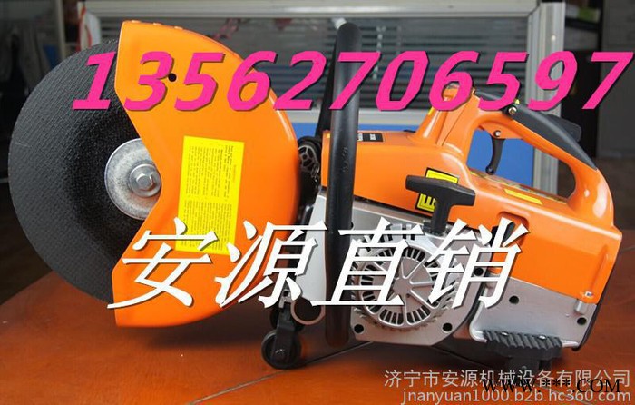 手提式钢筋混凝土切割机  破拆无齿锯安源直销图7