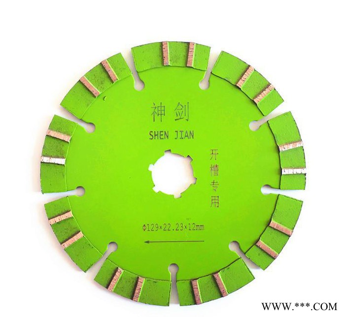 129金刚石锯片一次成型切割机锯片墙壁开槽锯片混凝土石材切割片