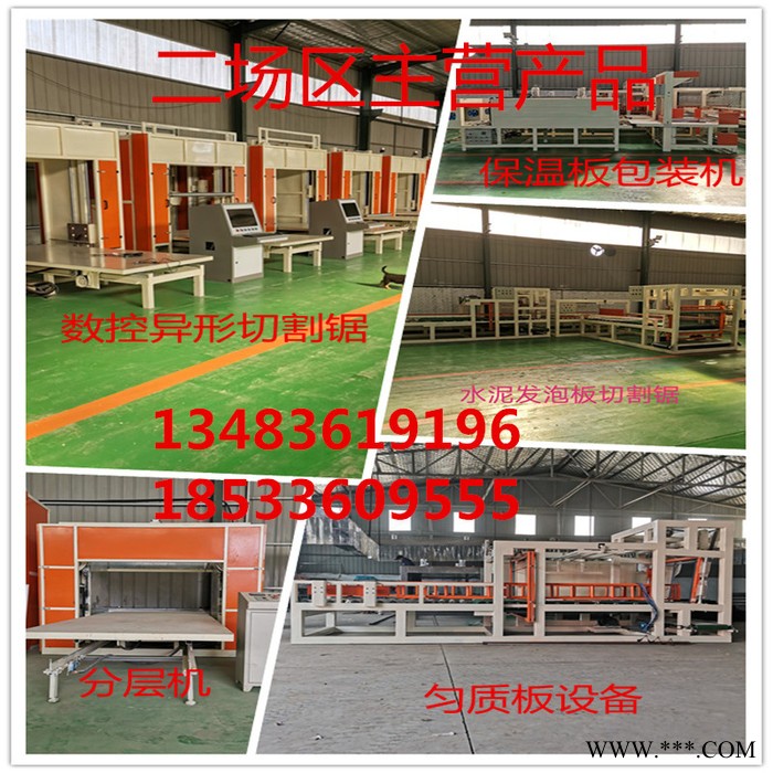 凯杰1325 猫爪板造型切割锯 瓦楞纸板异形切割机器 切割猫抓板用钢丝缠绕线锯