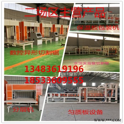 凯杰1325 猫爪板造型切割锯 瓦楞纸板异形切割机器 切割猫抓板用钢丝缠绕线锯