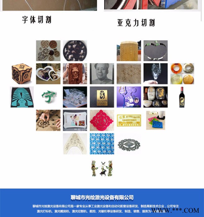 低价促销光绘激光切割机1390布料亚克力水晶双色板皮革布料玻璃切割