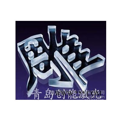 供应青岛创能双头CN160100S激光切割机