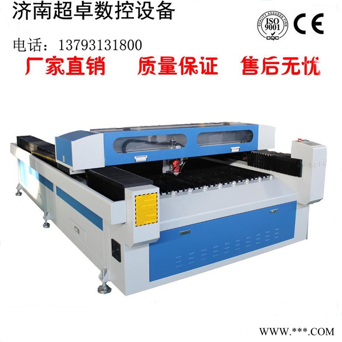 **大型1325激光切割机价格 购机送进口镜片一套图3