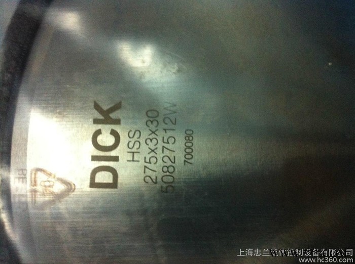 供应德国350*30*50德国进口各型号胶管切割机刀片图3