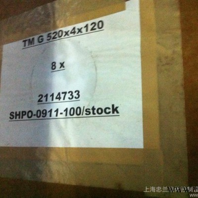 供应德国350*30*50德国进口各型号胶管切割机刀片