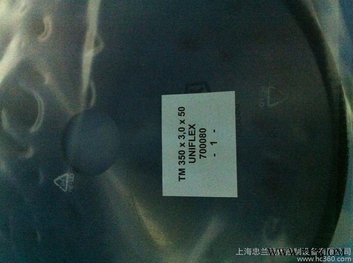 供应德国350*30*50德国进口各型号胶管切割机刀片图2