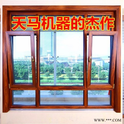 半自动角码锯价格/铝角码切割机器