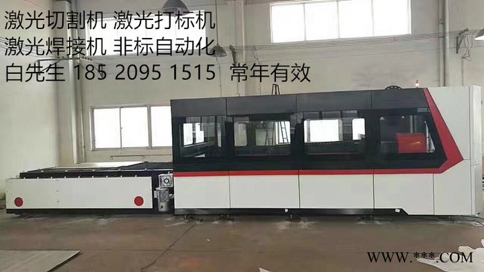 成都龙泉驿、温江、青羊区周边、重庆、绵阳、昆明大鹏PM-3015C 500-6000瓦大功率不锈钢激光切割机图2