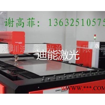 供应迪能DNE500迪能光纤激光切割机低价格高效率