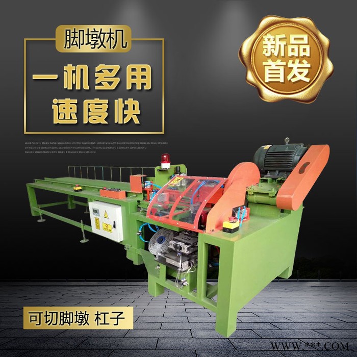【锐德】100型多层板脚墩机 全自动木墩切割机 木工机械脚墩机图3