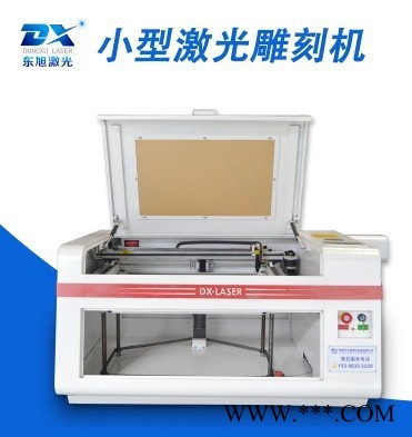 东旭6040小型激光雕刻机工艺品激光雕刻切割机图2