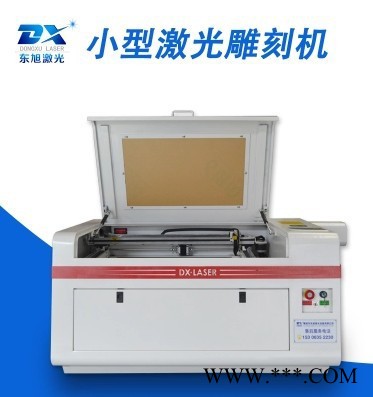 东旭6040小型激光雕刻机工艺品激光雕刻切割机图5