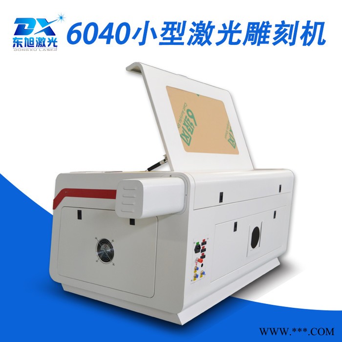 东旭6040小型激光雕刻机工艺品激光雕刻切割机图6
