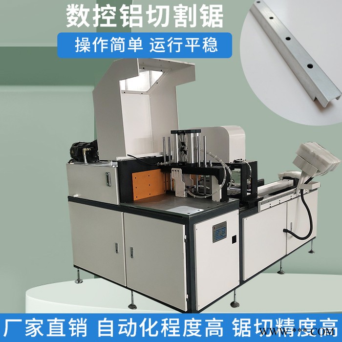 科鼎数控设备 自动数控精锯设备 无锡型材自动锯床 铝切割机厂家 自动铝切机厂家 气动铝型材切割机 数控锯床图3