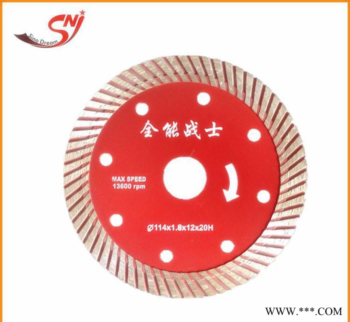 直销114mm金刚石波纹片 大理石切割片 切割机专业云石片
